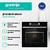 Купить Духовой шкаф Gorenje BOX6737E01BG  preview 2
