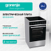 Купить Электрическая плита Gorenje GEC5C61XPA