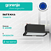 Купить Встраиваемая вытяжка Gorenje TH606E7B  preview 1