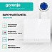 Купить Независимая индукционная варочная панель Gorenje GI6421SYW  preview 3