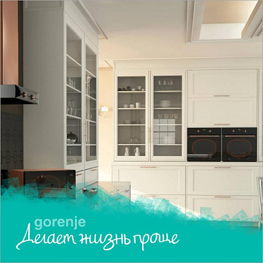 Способ подключения - газ / электричество