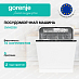 Купить Встраиваемая посудомоечная машина Gorenje GV642D90