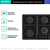 Купить Независимая газовая варочная панель Gorenje GT642SYB  preview 2