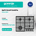 Купить Независимая газовая варочная панель Gorenje GW641EBX