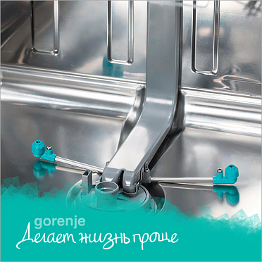 Зона усиленной мойки CleanZone