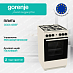 Купить Электрическая плита Gorenje GG5A12BEF  preview 1