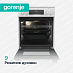 Купить Электрическая плита Gorenje GEC5C40WC  preview 5