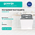 Купить Встраиваемая посудомоечная машина Gorenje GV693C61AD