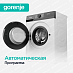Купить Стиральная машина Gorenje W2G2P84A32/C  preview 6