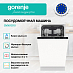 Купить Встраиваемая посудомоечная машина Gorenje GV561D10  preview 4