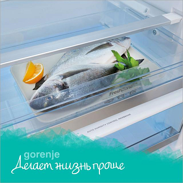 Зона свежести