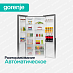 Купить Отдельностоящий холодильник Gorenje NRS917E41BX  preview 6