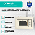 Купить Встраиваемая микроволновая печь с грилем Gorenje BM 235 CLI  preview 2