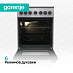 Купить Электрическая плита Gorenje GEC5B20SG  preview 5