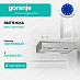 Купить Вытяжка Gorenje WHU529EX/M