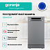 Купить Посудомоечная машина Gorenje GS541D10X  preview 2