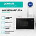 Купить Встраиваемая микроволновая печь Gorenje BMX251M2BG  preview 2