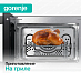 Купить Микроволновая печь с грилем Gorenje MO20E2BH  preview 5