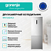 Купить Отдельностоящий двухкамерный холодильник Gorenje NRK720EAXL4  preview 3