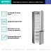 Купить Отдельностоящий двухкамерный холодильник Gorenje NRK6201PS4  preview 4