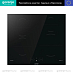 Купить Независимая индукционная варочная панель Gorenje GI6401BSC  preview 1