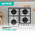 Купить Независимая газовая варочная панель Gorenje GT642SYW  preview 5