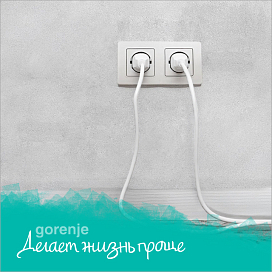 Присоединительная мощность