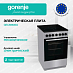 Купить Электрическая плита Gorenje GEC5B60SG