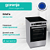Купить Электрическая плита Gorenje GEC5C41SG