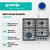 Купить Независимая газовая варочная панель Gorenje GW642ABX  preview 3