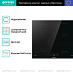 Купить Независимая индукционная варочная панель Gorenje GI6421BC  preview 3