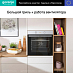 Купить Духовой шкаф Gorenje BO6717E03X  preview 5