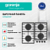 Купить Независимая газовая варочная панель Gorenje GT642SYW  preview 2
