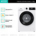 Купить Стиральная машина Gorenje WNHPI60SCSIR  preview 4