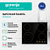 Купить Независимая стеклокерамическая варочная панель Gorenje EC642CLB  preview 2