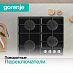 Купить Независимая газовая варочная панель Gorenje GT641EXB  preview 4