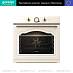 Купить Духовой шкаф Gorenje BOS67371CLI