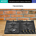 Купить Независимая газовая варочная панель Gorenje GW642CLB  preview 4