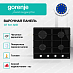 Купить Независимая газовая варочная панель Gorenje GT 641 AKB  preview 3