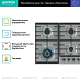 Купить Независимая газовая варочная панель Gorenje GW642ABX  preview 3