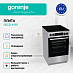 Купить Электрическая плита Gorenje GEC5C41SG  preview 3