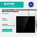 Купить Независимая стеклокерамическая варочная панель Gorenje ECT643BSC