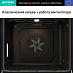 Купить Духовой шкаф Gorenje BSA6747A04X  preview 4