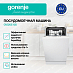 Купить Встраиваемая посудомоечная машина Gorenje GV520E10S  preview 2