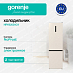 Купить Отдельностоящий холодильник Gorenje NRK6202AC4