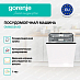 Купить Встраиваемая посудомоечная машина Gorenje GV693C61AD  preview 2