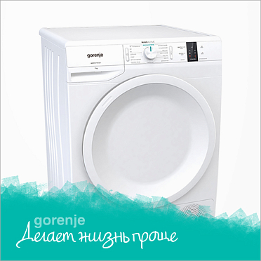 Цифровой дисплей