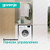 Купить Стиральная машина Gorenje W2NHPI72SCSIRV  preview 5