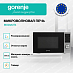 Купить Микроволновая печь Gorenje MO20A3T4  preview 3