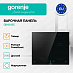 Купить Независимая индукционная варочная панель Gorenje GI6421BC  preview 2